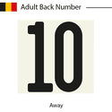 Belgium 2020 Adult Back Number