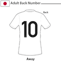 Japan 2024  Adult Back Number
