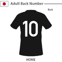Japan 2024  Adult Back Number